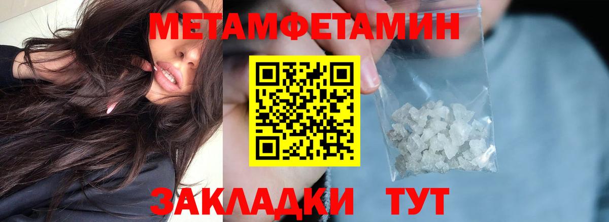 Амфетамин Розовый Минеральные Воды