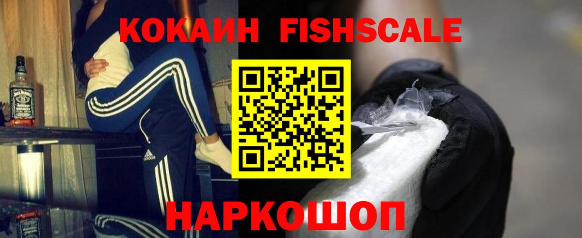 Кокаин Боливия Минеральные Воды