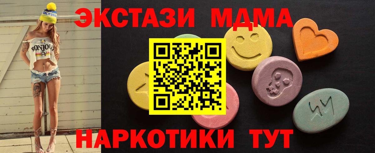 Минеральные Воды  ЭКСТАЗИ бентли  Вход с VPN  ЭКСТАЗИ mix 