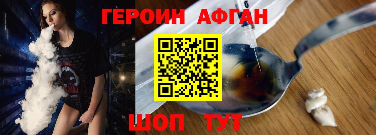 Кокаин Минеральные Воды