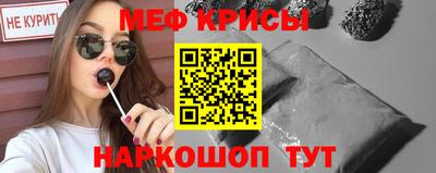 тгк Гусь-Хрустальный