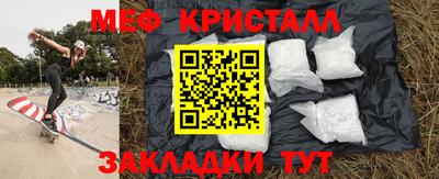 крисы Гусиноозёрск