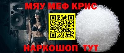 тгк Гусь-Хрустальный