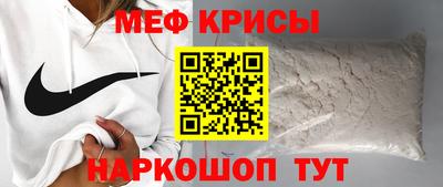 крисы Гусиноозёрск