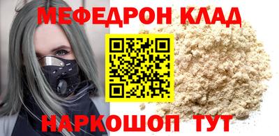 прущие грибы Гусев
