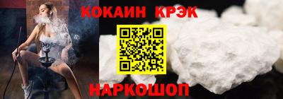 тгк Гусь-Хрустальный