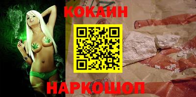 крисы Гусиноозёрск