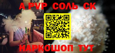 крисы Гусиноозёрск