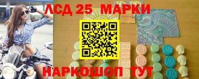 крисы Гусиноозёрск