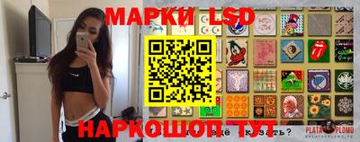 крисы Гусиноозёрск
