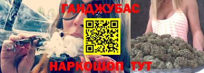 крисы Гусиноозёрск