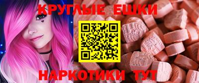 тгк Гусь-Хрустальный