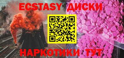 прущие грибы Гусев