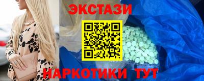 крисы Гусиноозёрск