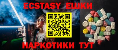 прущие грибы Гусев