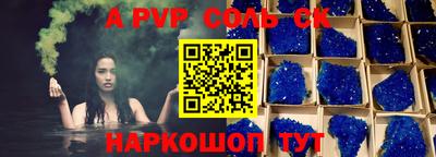 крисы Гусиноозёрск