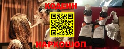 тгк Гусь-Хрустальный