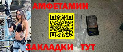 крисы Гусиноозёрск