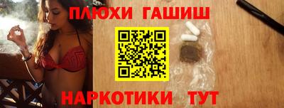 прущие грибы Гусев