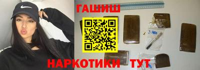 тгк Гусь-Хрустальный