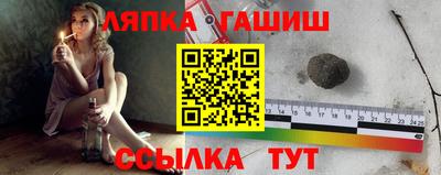 прущие грибы Гусев