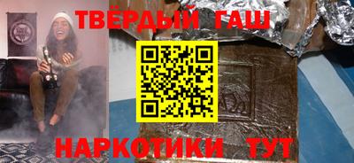прущие грибы Гусев