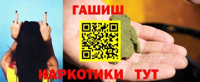 крисы Гусиноозёрск