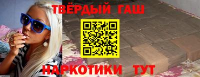 прущие грибы Гусев