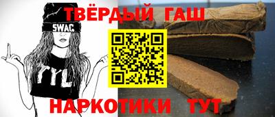 тгк Гусь-Хрустальный