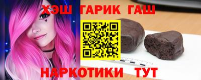 прущие грибы Гусев