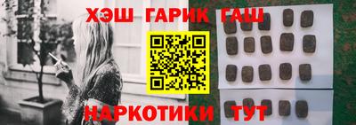 тгк Гусь-Хрустальный