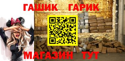 тгк Гусь-Хрустальный