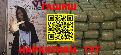 тгк Гусь-Хрустальный