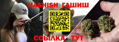 крисы Гусиноозёрск