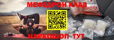 тгк Гусь-Хрустальный