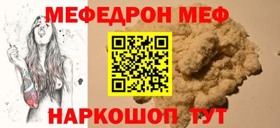 тгк Гусь-Хрустальный