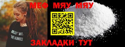 крисы Гусиноозёрск