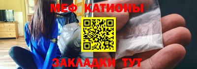 крисы Гусиноозёрск
