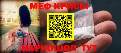 тгк Гусь-Хрустальный