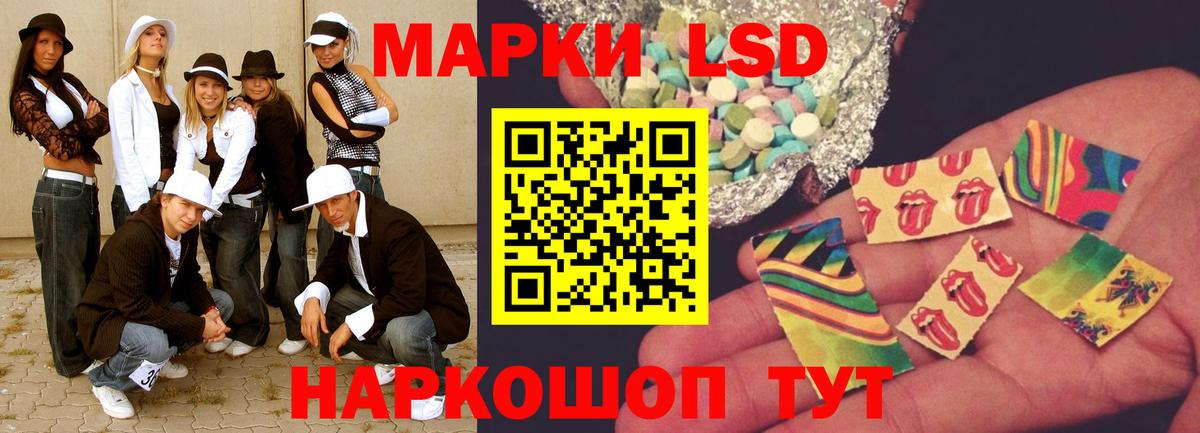 Лсд 25 экстази ecstasy  Вход с VPN  Минеральные Воды  Лсд 25 экстази ecstasy 