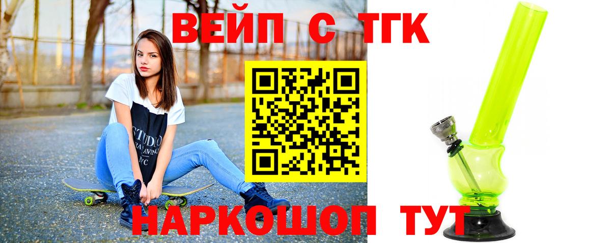 Марихуана  ГАШИШ  Гашиш  Кокаин  Минеральные Воды  Вход с VPN  Меф МЯУ МЯУ  