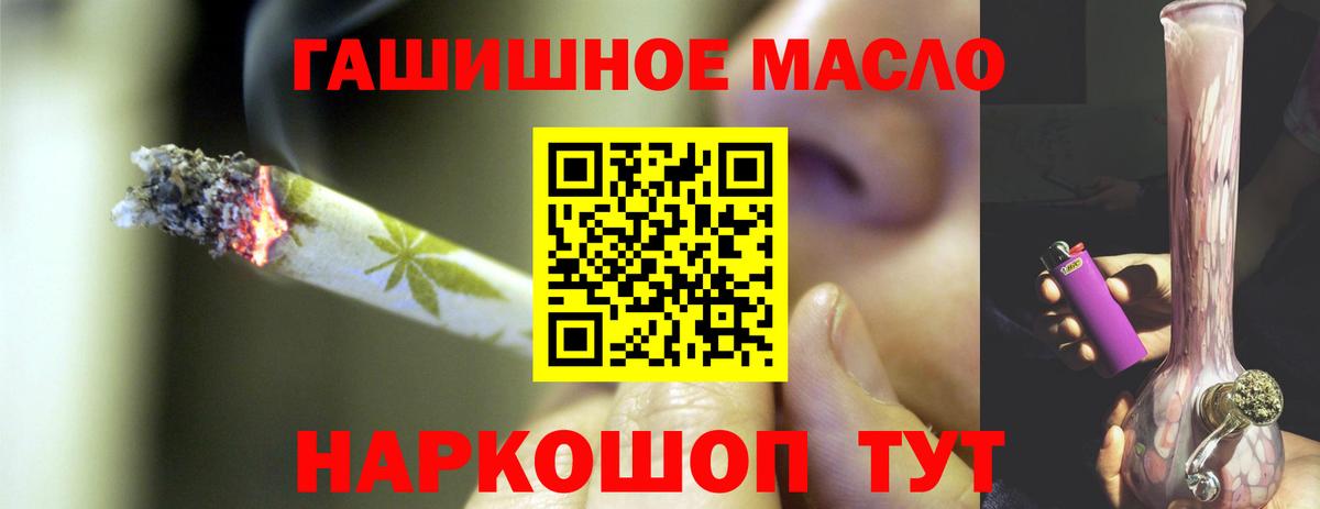 ТГК вейп с тгк Минеральные Воды