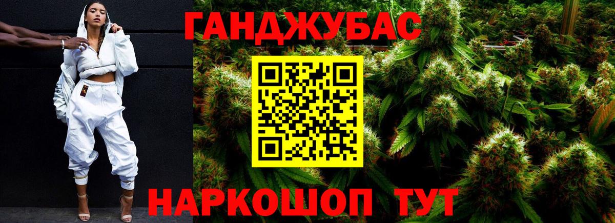 Бошки марихуана SATIVA & INDICA  Бошки Шишки VHQ  Конопля планчик  Вход с VPN  Минеральные Воды  Канабис индика 